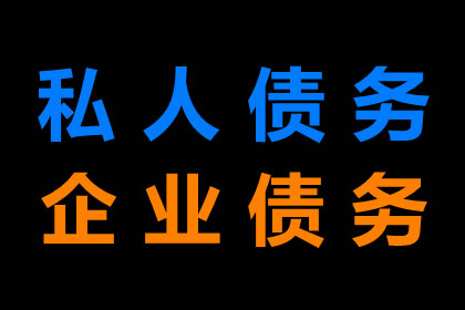 借贷合同争议与民间借款差异何在？